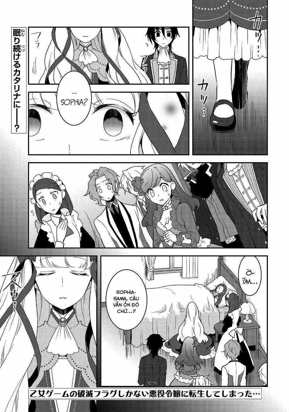 Sau Khi Được Tái Sinh, Tôi Bị Kéo Vào Game Otome Với Vai Trò Nữ Ác Nhân Và Bị Gắn Toàn Flag Đen... Chapter 19 trang 3