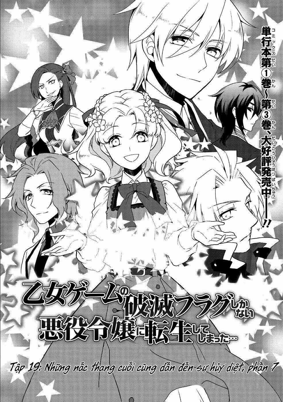 Sau Khi Được Tái Sinh, Tôi Bị Kéo Vào Game Otome Với Vai Trò Nữ Ác Nhân Và Bị Gắn Toàn Flag Đen... Chapter 19 trang 4