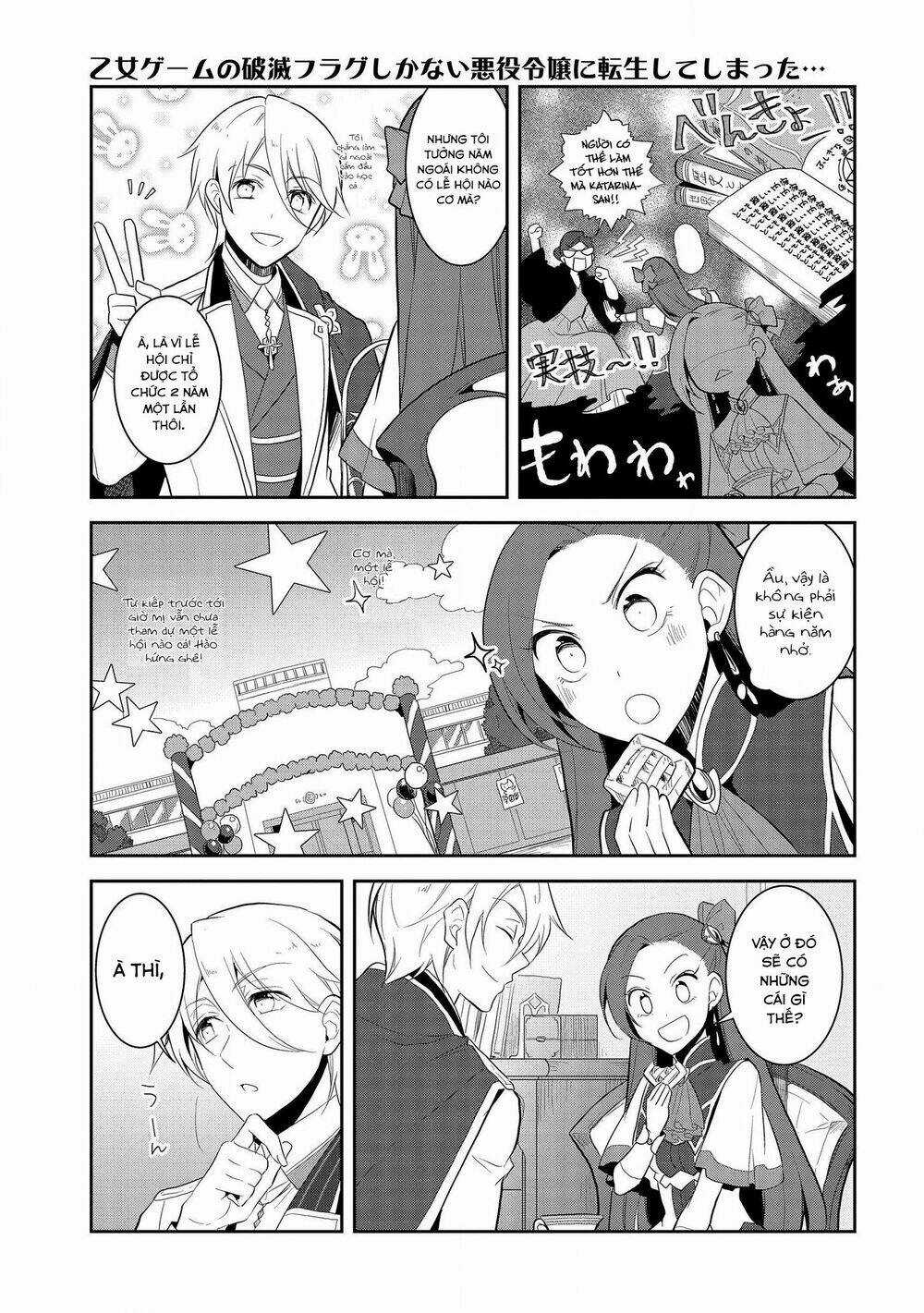 Sau Khi Được Tái Sinh, Tôi Bị Kéo Vào Game Otome Với Vai Trò Nữ Ác Nhân Và Bị Gắn Toàn Flag Đen... Chapter 23 trang 5