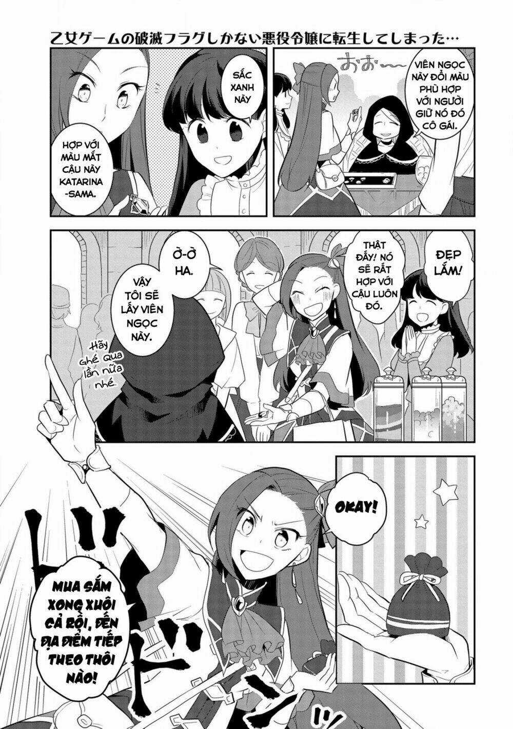 Sau Khi Được Tái Sinh, Tôi Bị Kéo Vào Game Otome Với Vai Trò Nữ Ác Nhân Và Bị Gắn Toàn Flag Đen... Chapter 25 trang 17