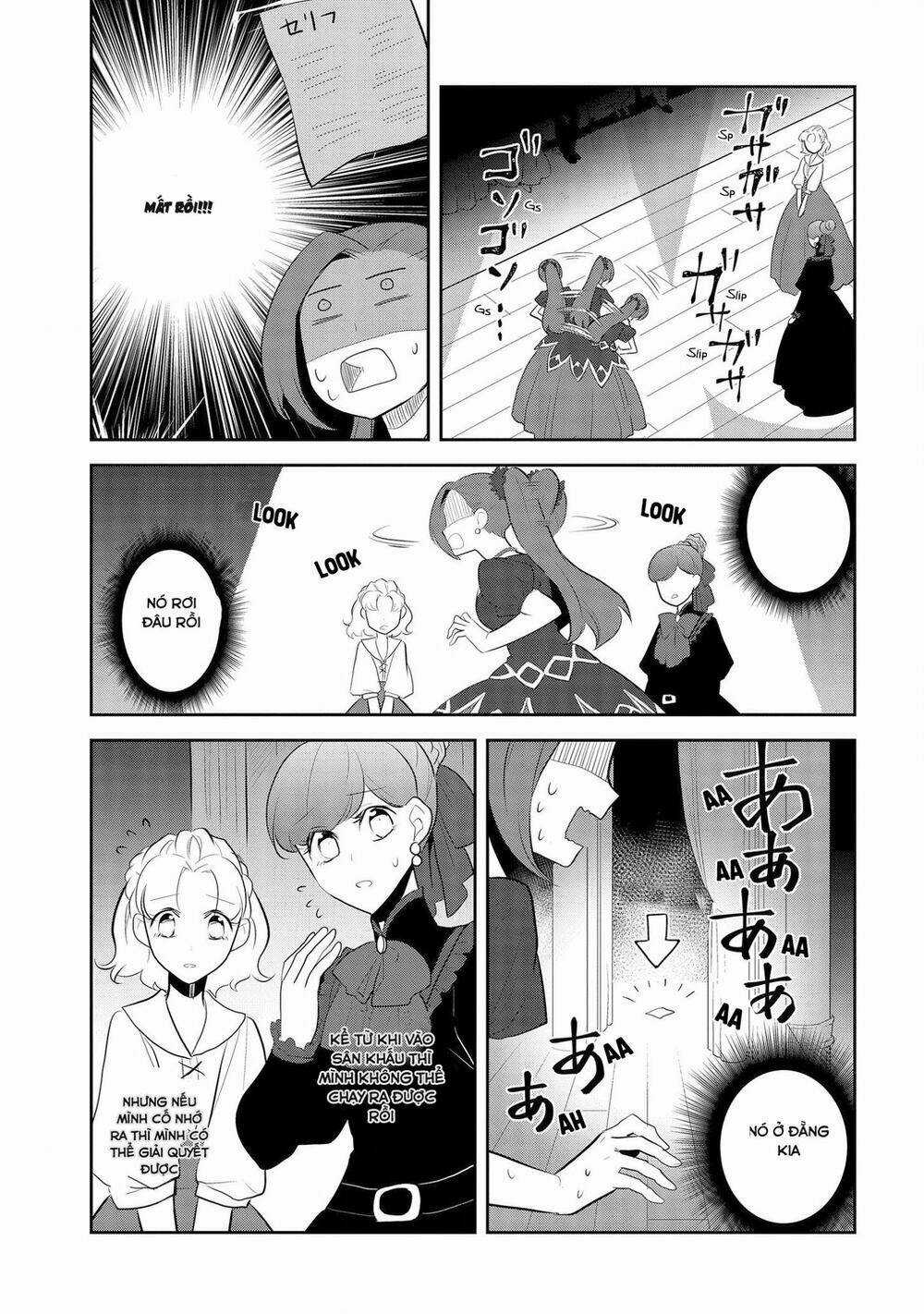 Sau Khi Được Tái Sinh, Tôi Bị Kéo Vào Game Otome Với Vai Trò Nữ Ác Nhân Và Bị Gắn Toàn Flag Đen... Chapter 26.2 trang 9