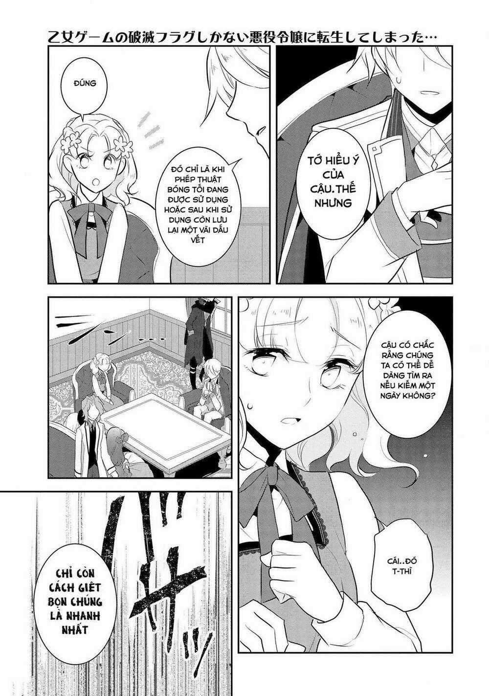 Sau Khi Được Tái Sinh, Tôi Bị Kéo Vào Game Otome Với Vai Trò Nữ Ác Nhân Và Bị Gắn Toàn Flag Đen... Chapter 28 trang 11