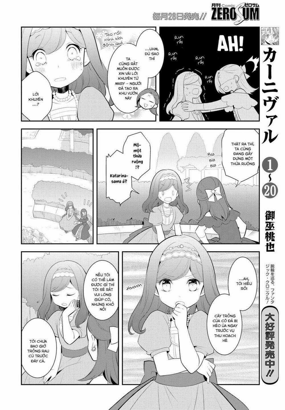 Sau Khi Được Tái Sinh, Tôi Bị Kéo Vào Game Otome Với Vai Trò Nữ Ác Nhân Và Bị Gắn Toàn Flag Đen... Chapter 3 trang 18