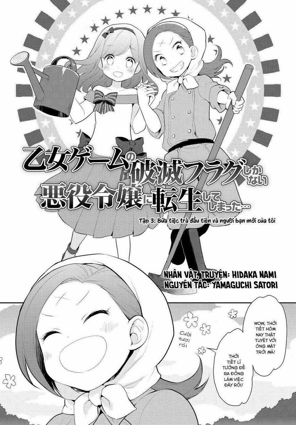 Sau Khi Được Tái Sinh, Tôi Bị Kéo Vào Game Otome Với Vai Trò Nữ Ác Nhân Và Bị Gắn Toàn Flag Đen... Chapter 3 trang 4