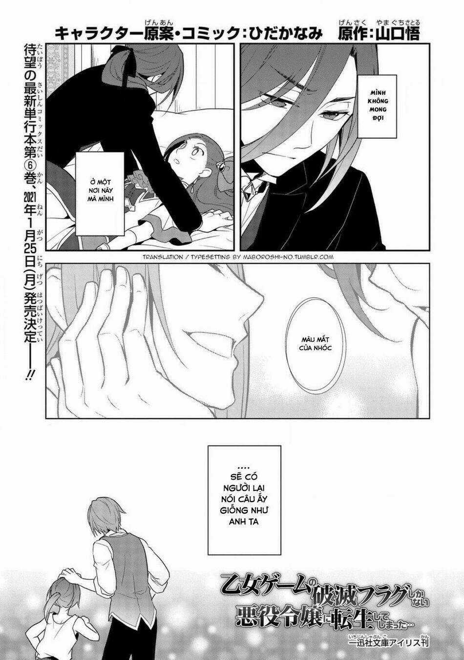 Sau Khi Được Tái Sinh, Tôi Bị Kéo Vào Game Otome Với Vai Trò Nữ Ác Nhân Và Bị Gắn Toàn Flag Đen... Chapter 33.1 trang 2