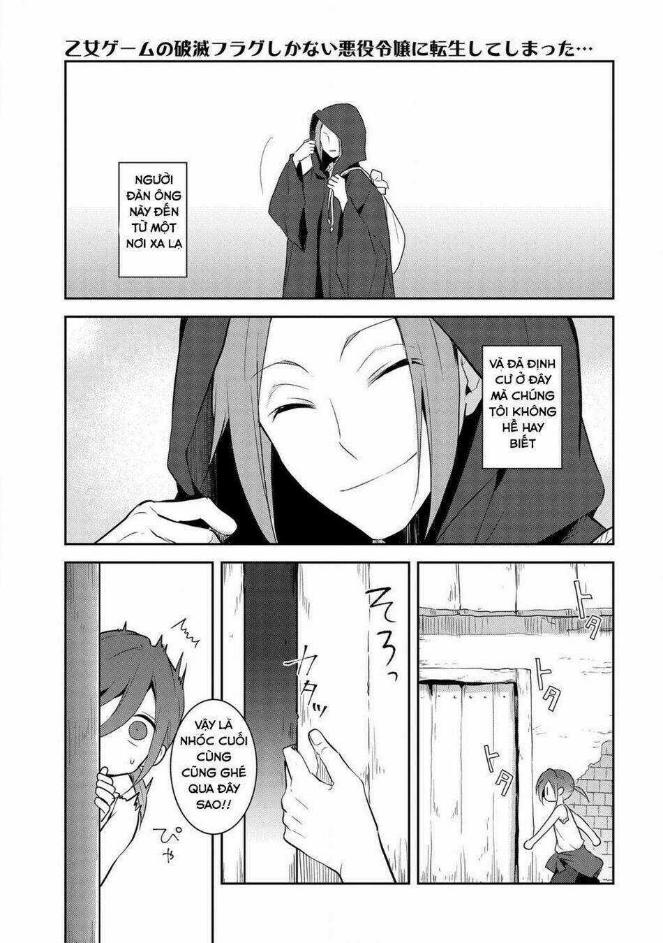 Sau Khi Được Tái Sinh, Tôi Bị Kéo Vào Game Otome Với Vai Trò Nữ Ác Nhân Và Bị Gắn Toàn Flag Đen... Chapter 33.1 trang 4