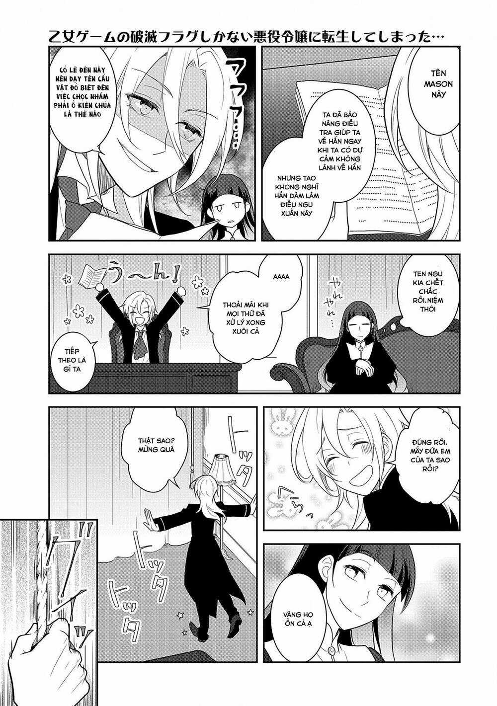 Sau Khi Được Tái Sinh, Tôi Bị Kéo Vào Game Otome Với Vai Trò Nữ Ác Nhân Và Bị Gắn Toàn Flag Đen... Chapter 34.3 trang 9