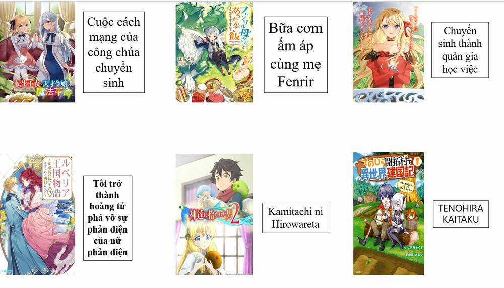 Sau Khi Được Tái Sinh, Tôi Bị Kéo Vào Game Otome Với Vai Trò Nữ Ác Nhân Và Bị Gắn Toàn Flag Đen... Chapter 34.4 trang 3