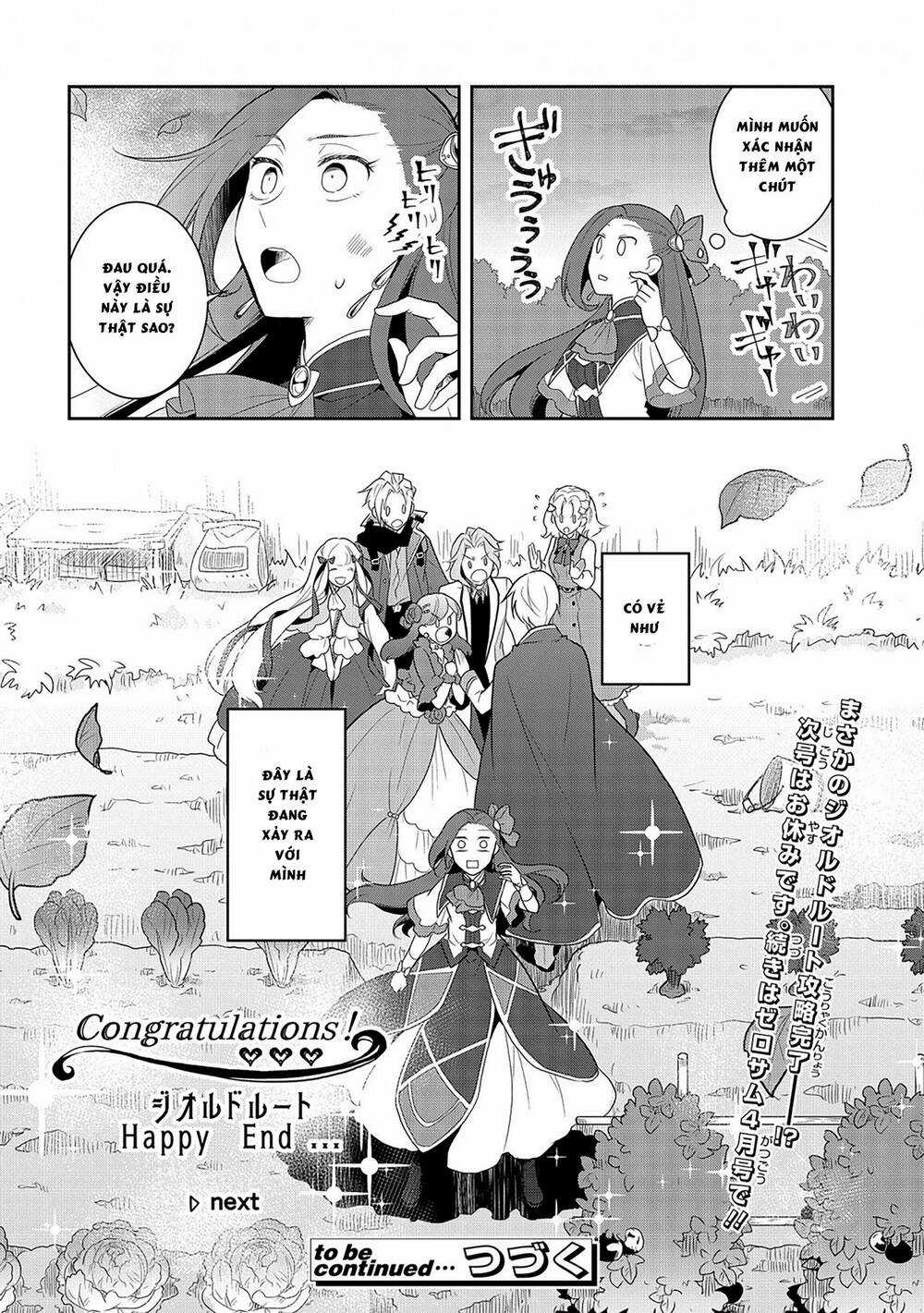 Sau Khi Được Tái Sinh, Tôi Bị Kéo Vào Game Otome Với Vai Trò Nữ Ác Nhân Và Bị Gắn Toàn Flag Đen... Chapter 34.5 trang 15