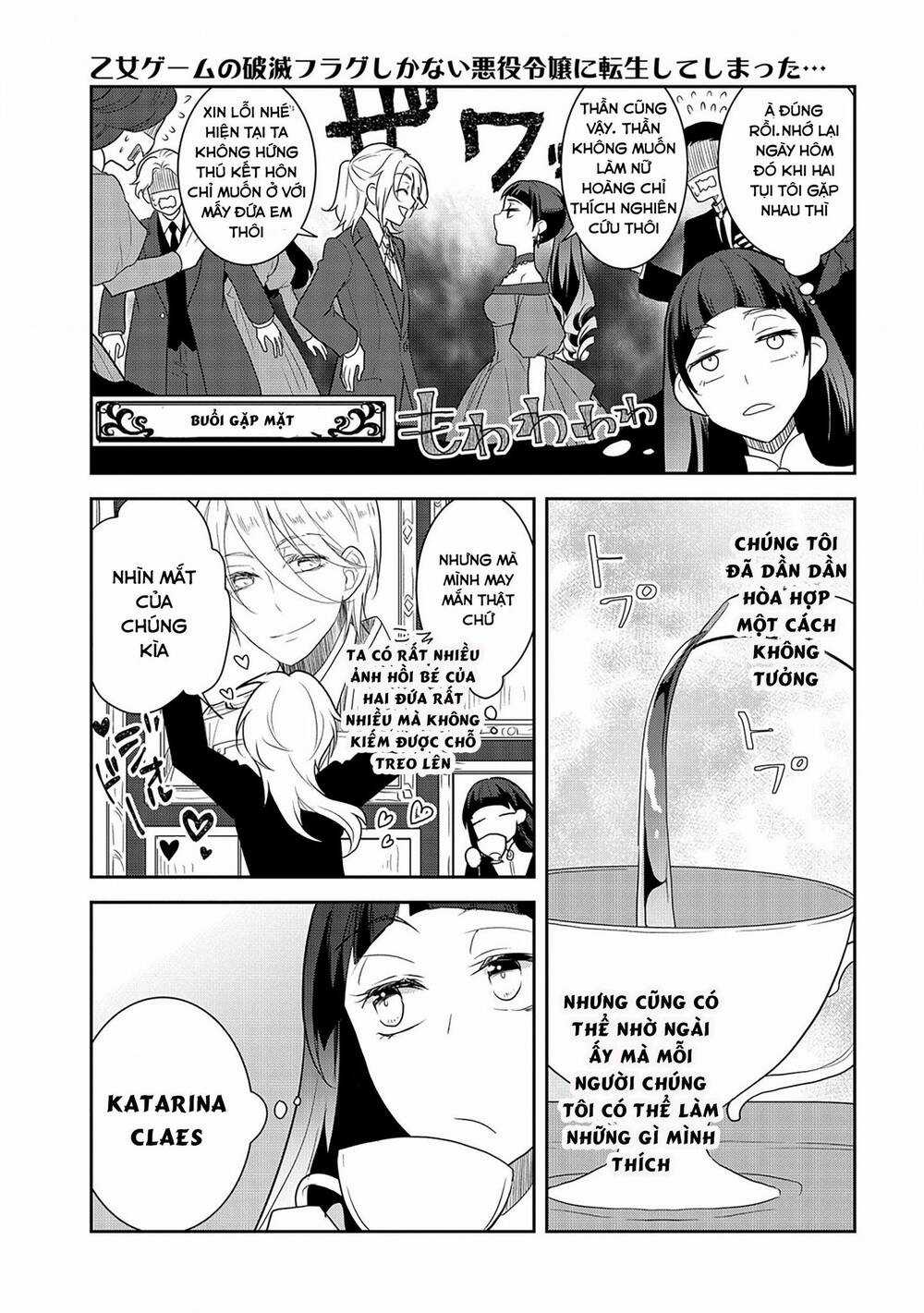 Sau Khi Được Tái Sinh, Tôi Bị Kéo Vào Game Otome Với Vai Trò Nữ Ác Nhân Và Bị Gắn Toàn Flag Đen... Chapter 34.5 trang 8