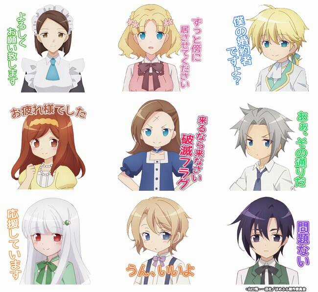 Sau Khi Được Tái Sinh, Tôi Bị Kéo Vào Game Otome Với Vai Trò Nữ Ác Nhân Và Bị Gắn Toàn Flag Đen... Chapter 35.1 trang 7