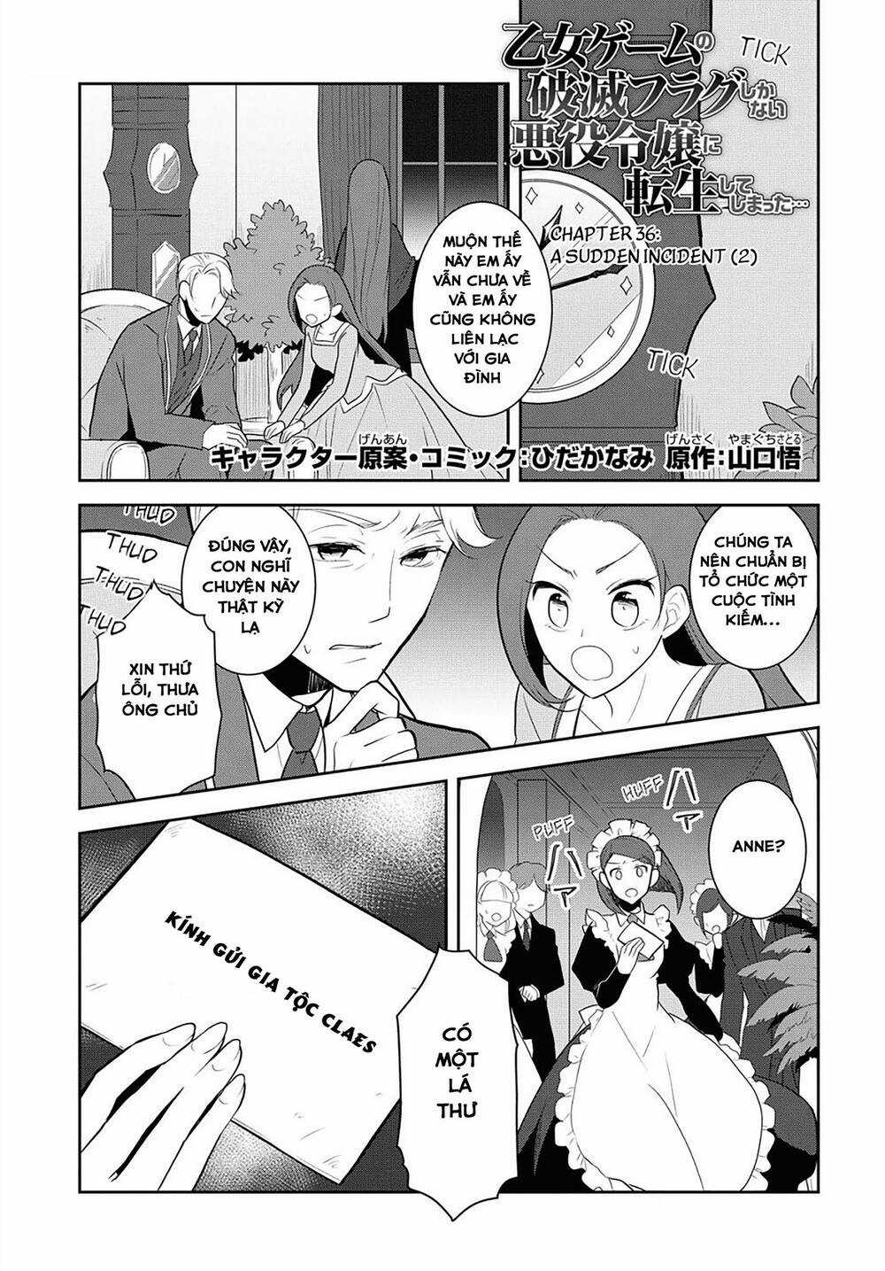 Sau Khi Được Tái Sinh, Tôi Bị Kéo Vào Game Otome Với Vai Trò Nữ Ác Nhân Và Bị Gắn Toàn Flag Đen... Chapter 36.1 trang 18