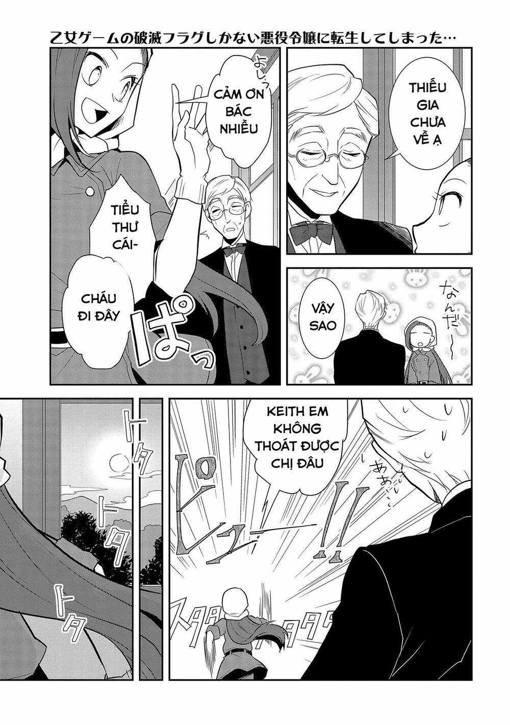 Sau Khi Được Tái Sinh, Tôi Bị Kéo Vào Game Otome Với Vai Trò Nữ Ác Nhân Và Bị Gắn Toàn Flag Đen... Chapter 36.1 trang 8