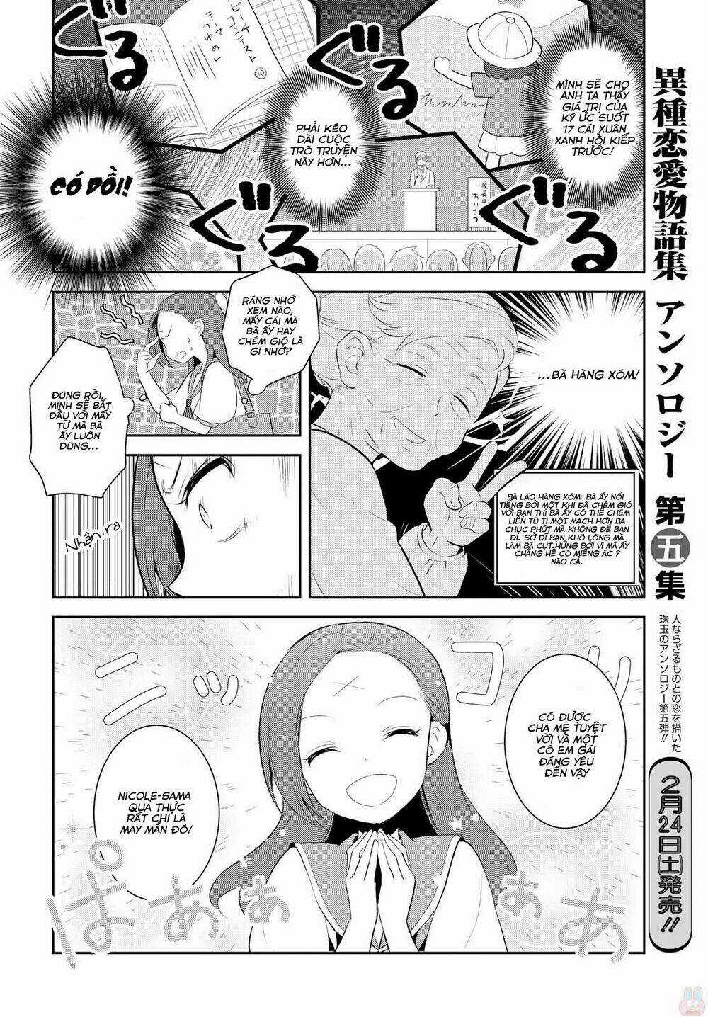 Sau Khi Được Tái Sinh, Tôi Bị Kéo Vào Game Otome Với Vai Trò Nữ Ác Nhân Và Bị Gắn Toàn Flag Đen... Chapter 6 trang 18