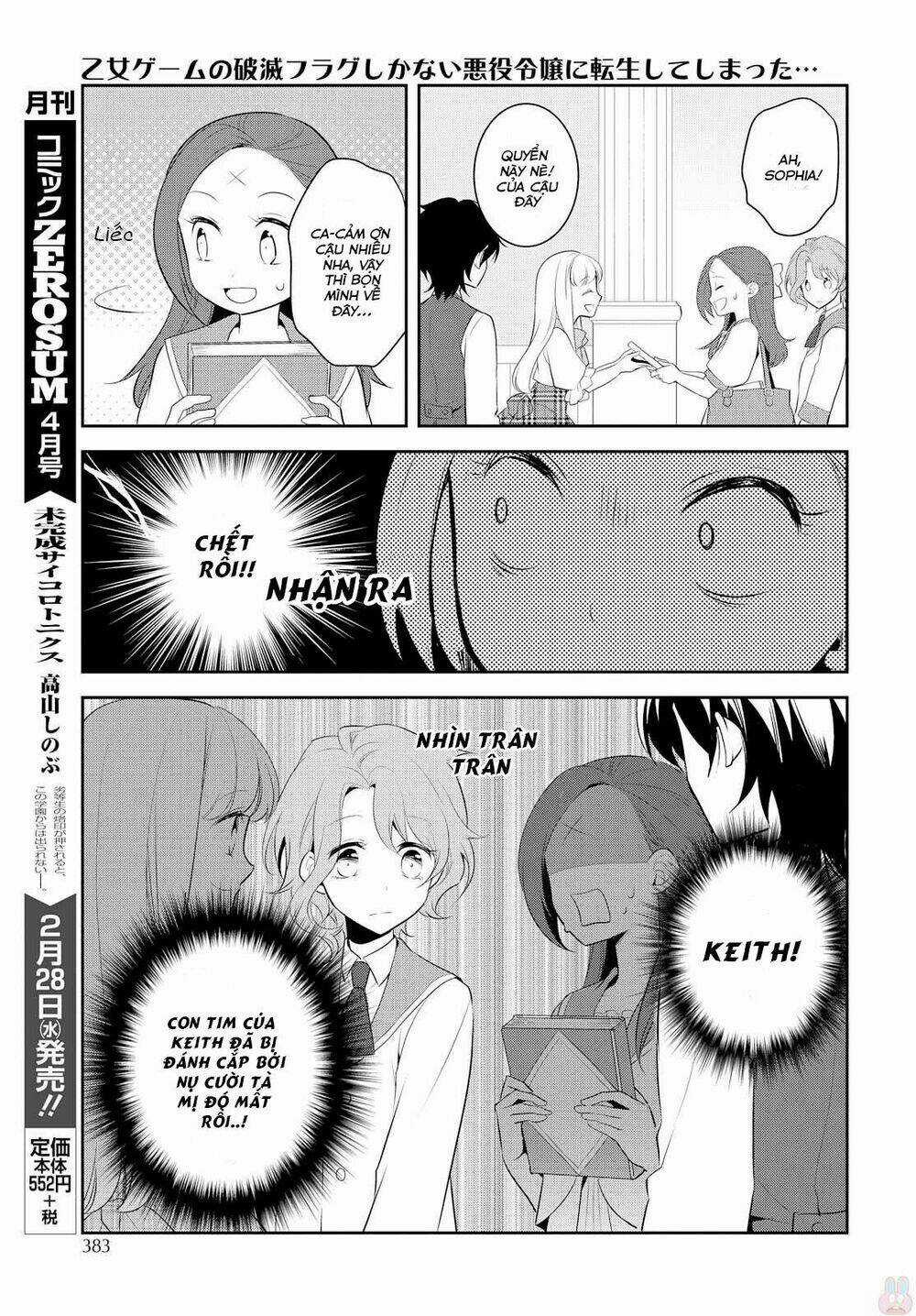 Sau Khi Được Tái Sinh, Tôi Bị Kéo Vào Game Otome Với Vai Trò Nữ Ác Nhân Và Bị Gắn Toàn Flag Đen... Chapter 6 trang 23