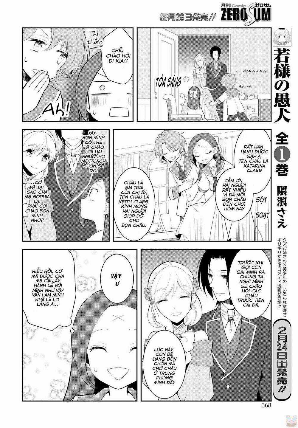 Sau Khi Được Tái Sinh, Tôi Bị Kéo Vào Game Otome Với Vai Trò Nữ Ác Nhân Và Bị Gắn Toàn Flag Đen... Chapter 6 trang 8