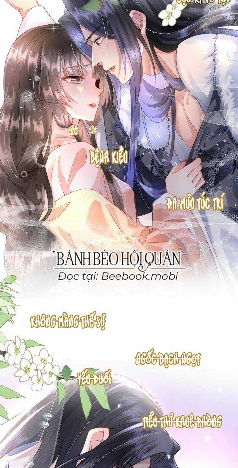 Sau Khi Hắc Hóa, Thế Tử Diễn Sâu Điên Cuồng Đòi Dính Lấy Ta Chapter 0.5 trang 7