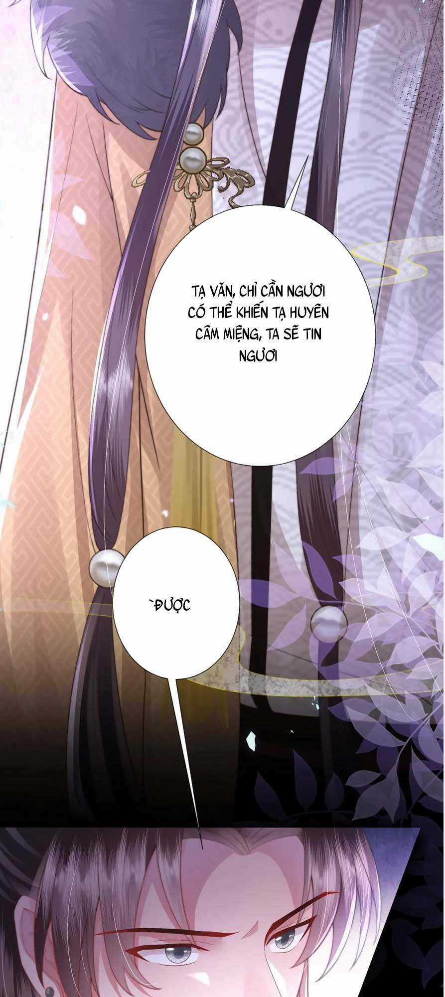 Sau Khi Hắc Hóa, Thế Tử Diễn Sâu Điên Cuồng Đòi Dính Lấy Ta Chapter 14 trang 14