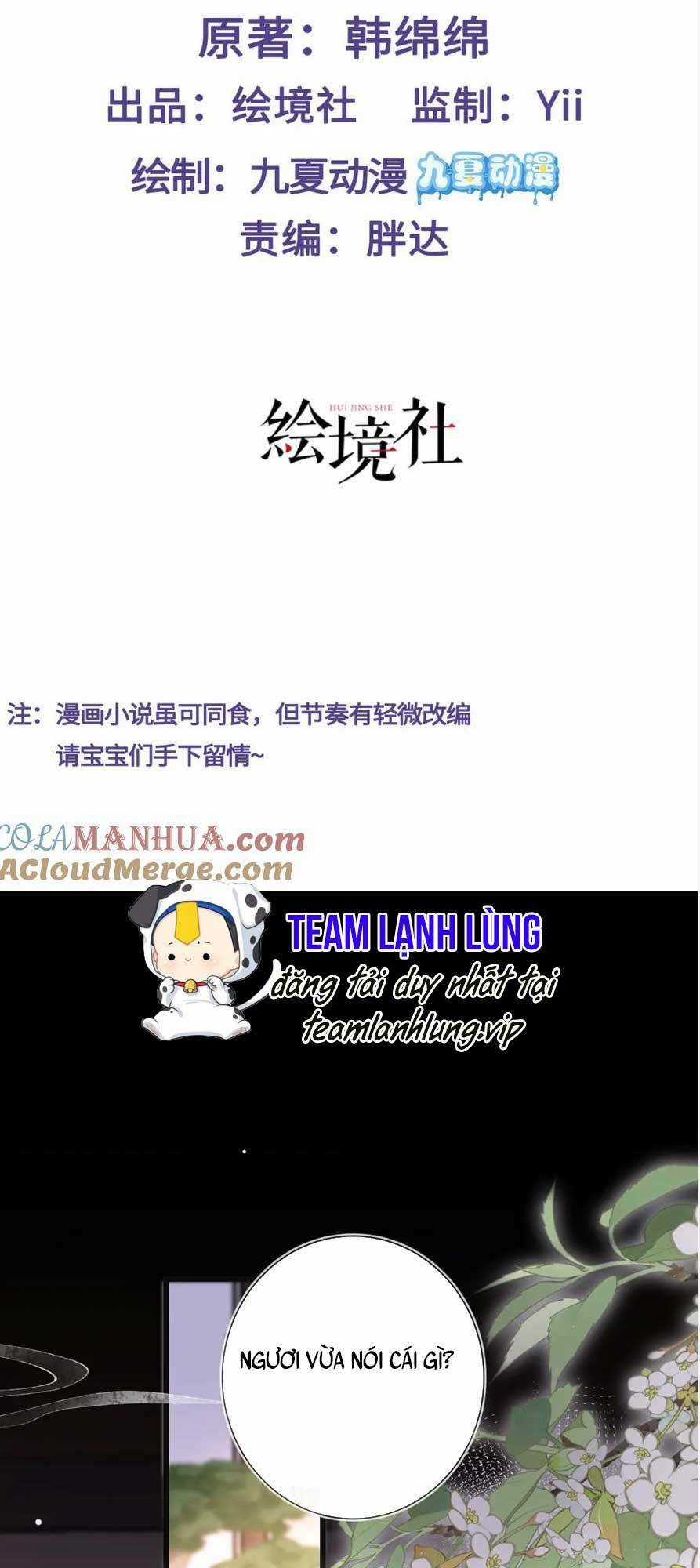 Sau Khi Hắc Hóa, Thế Tử Diễn Sâu Điên Cuồng Đòi Dính Lấy Ta Chapter 14 trang 4