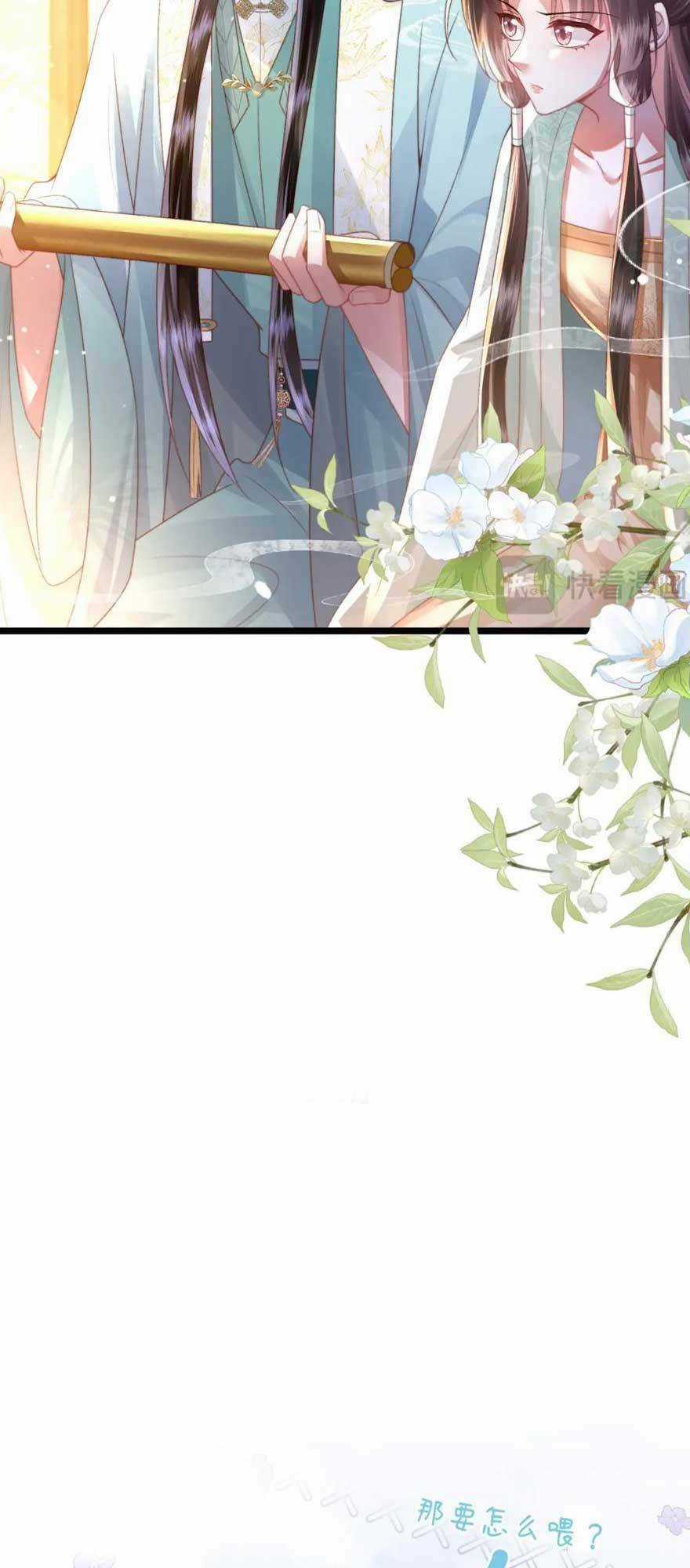 Sau Khi Hắc Hóa, Thế Tử Diễn Sâu Điên Cuồng Đòi Dính Lấy Ta Chapter 14 trang 49