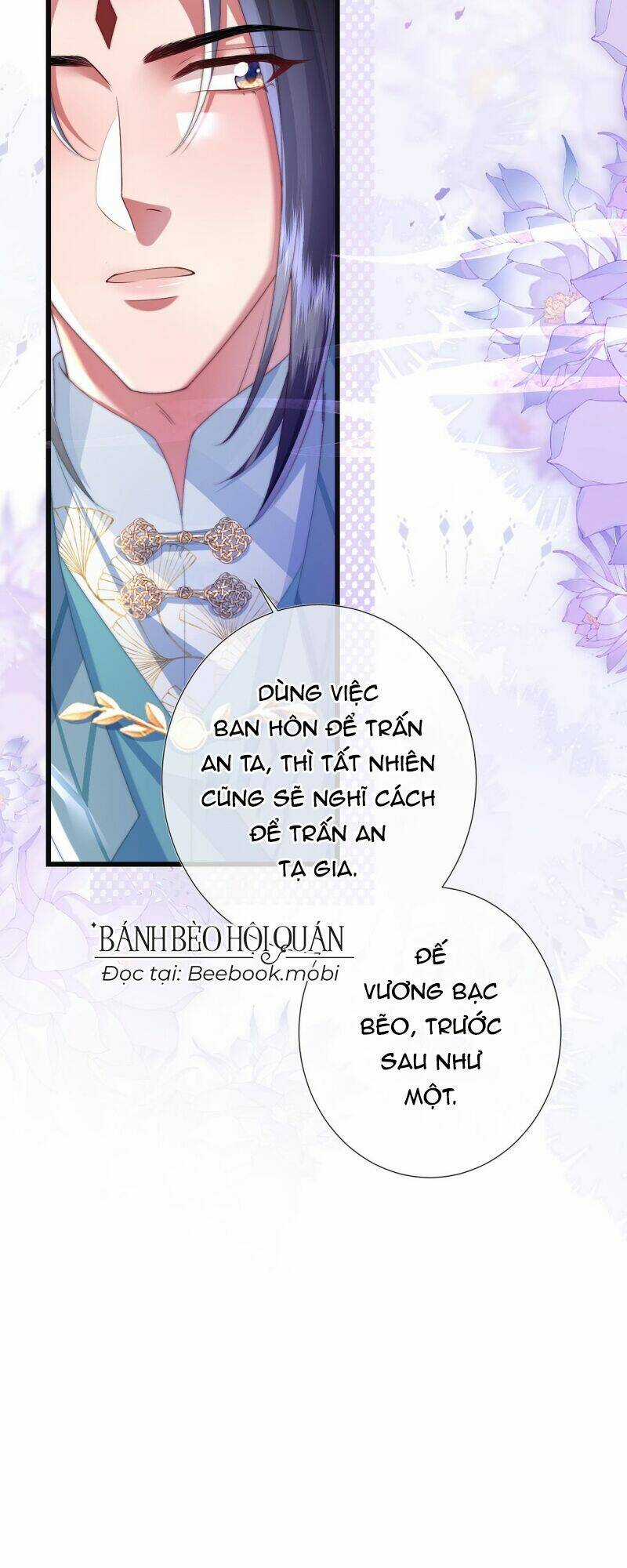 Sau Khi Hắc Hóa, Thế Tử Diễn Sâu Điên Cuồng Đòi Dính Lấy Ta Chapter 15 trang 7