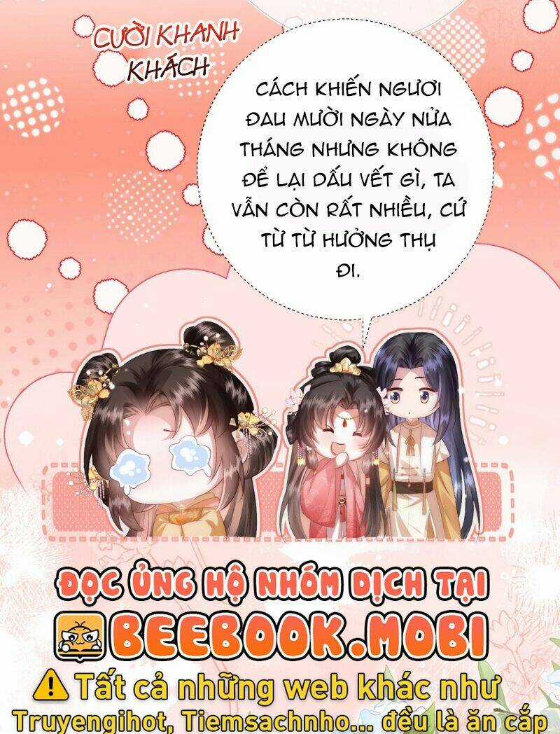 Sau Khi Hắc Hóa, Thế Tử Diễn Sâu Điên Cuồng Đòi Dính Lấy Ta Chapter 17 trang 47