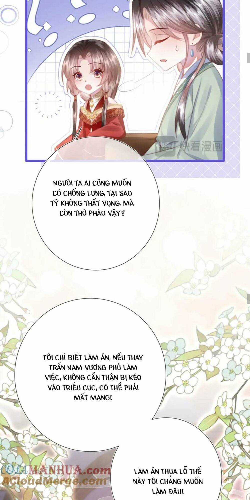 Sau Khi Hắc Hóa, Thế Tử Diễn Sâu Điên Cuồng Đòi Dính Lấy Ta Chapter 21 trang 25