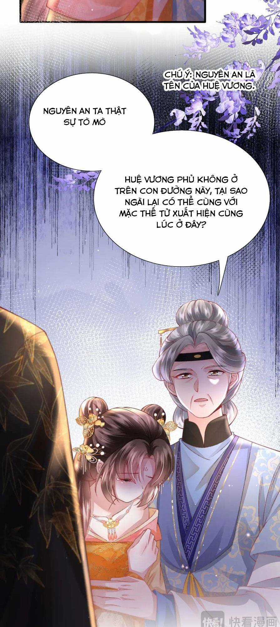 Sau Khi Hắc Hóa, Thế Tử Diễn Sâu Điên Cuồng Đòi Dính Lấy Ta Chapter 25 trang 9