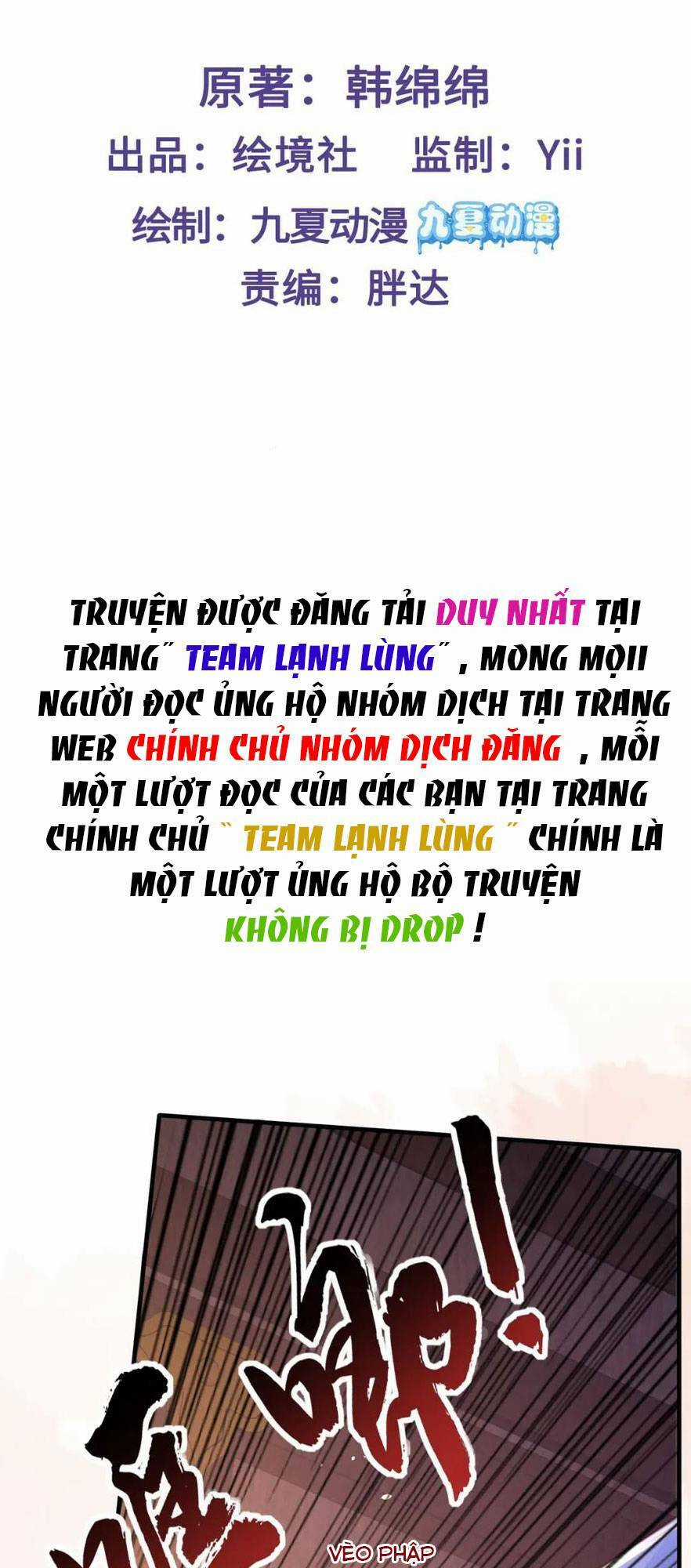 Sau Khi Hắc Hóa, Thế Tử Diễn Sâu Điên Cuồng Đòi Dính Lấy Ta Chapter 26 trang 4