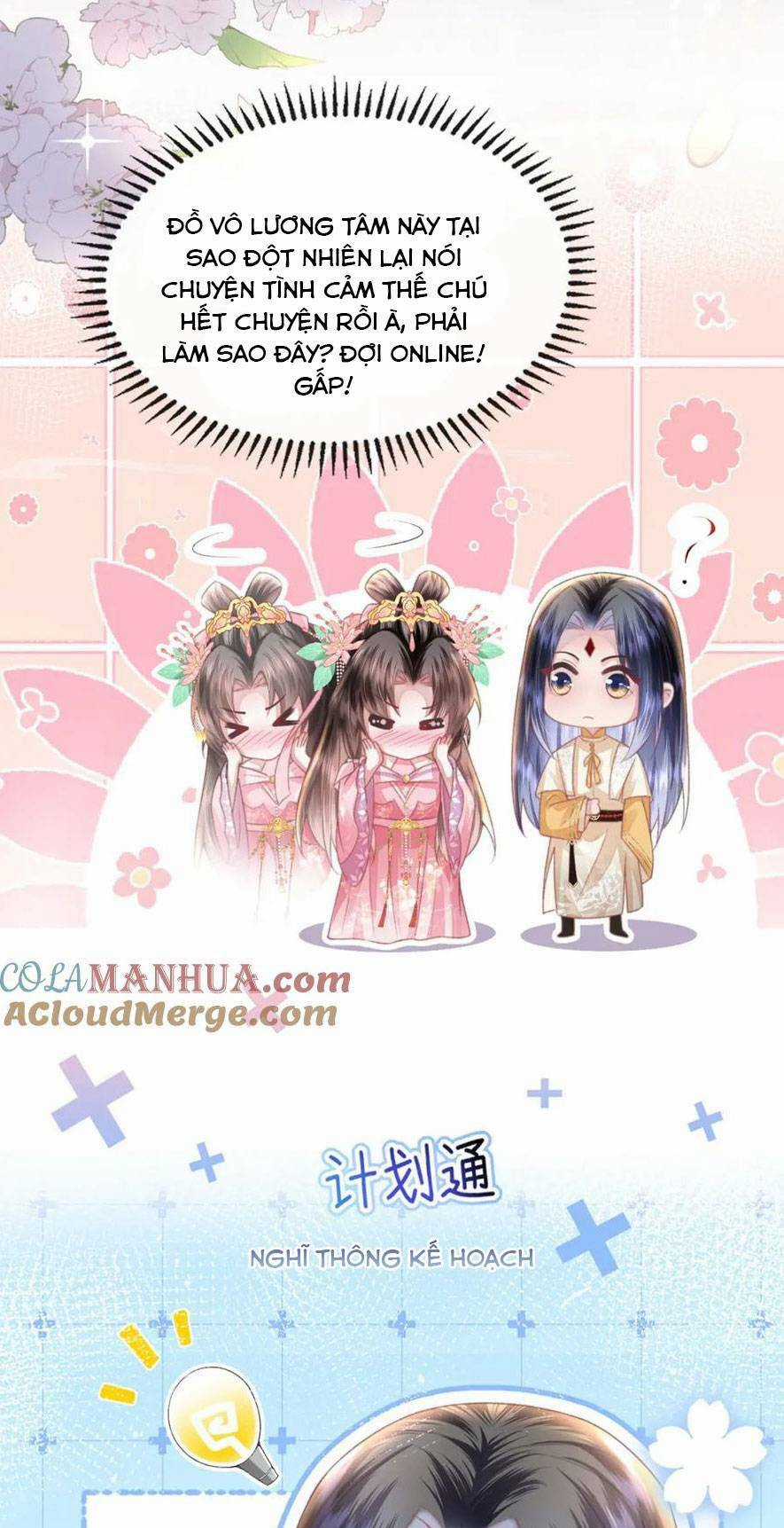 Sau Khi Hắc Hóa, Thế Tử Diễn Sâu Điên Cuồng Đòi Dính Lấy Ta Chapter 26 trang 43