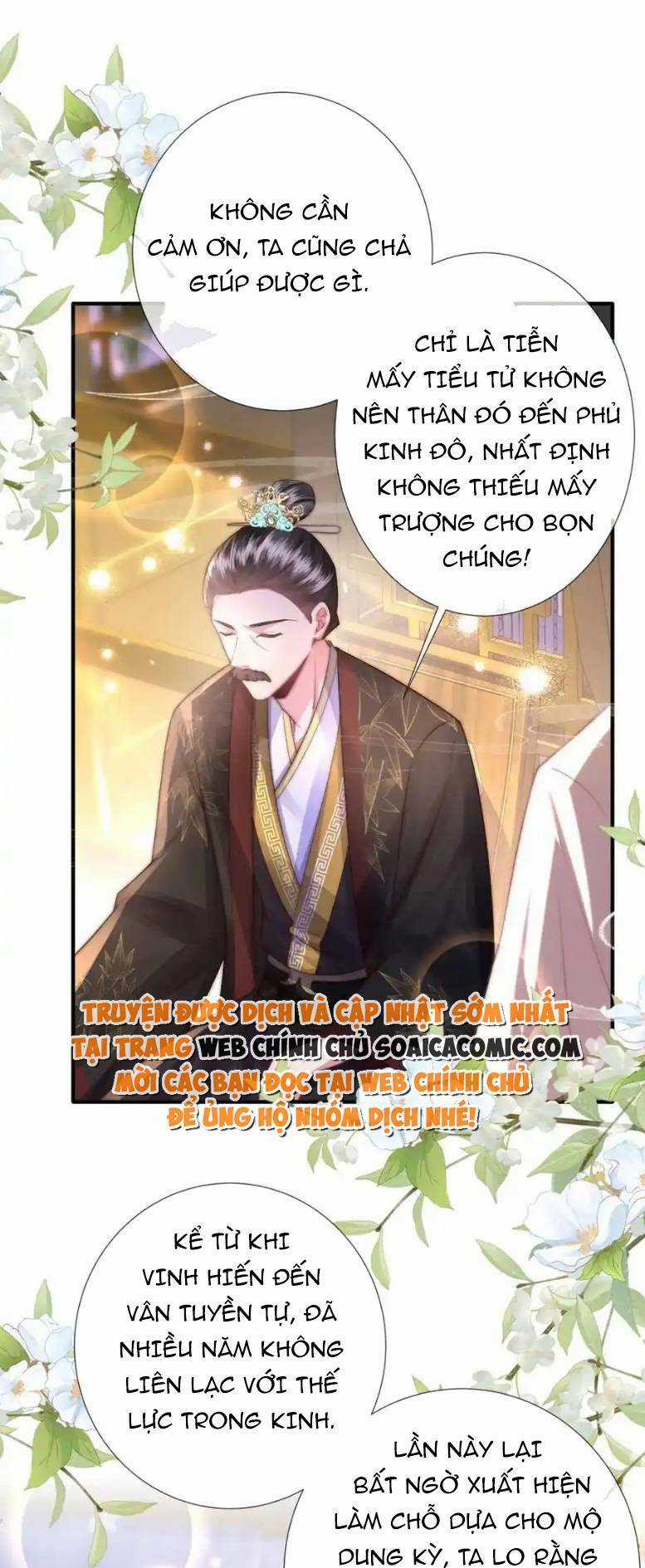 Sau Khi Hắc Hóa, Thế Tử Diễn Sâu Điên Cuồng Đòi Dính Lấy Ta Chapter 27 trang 14