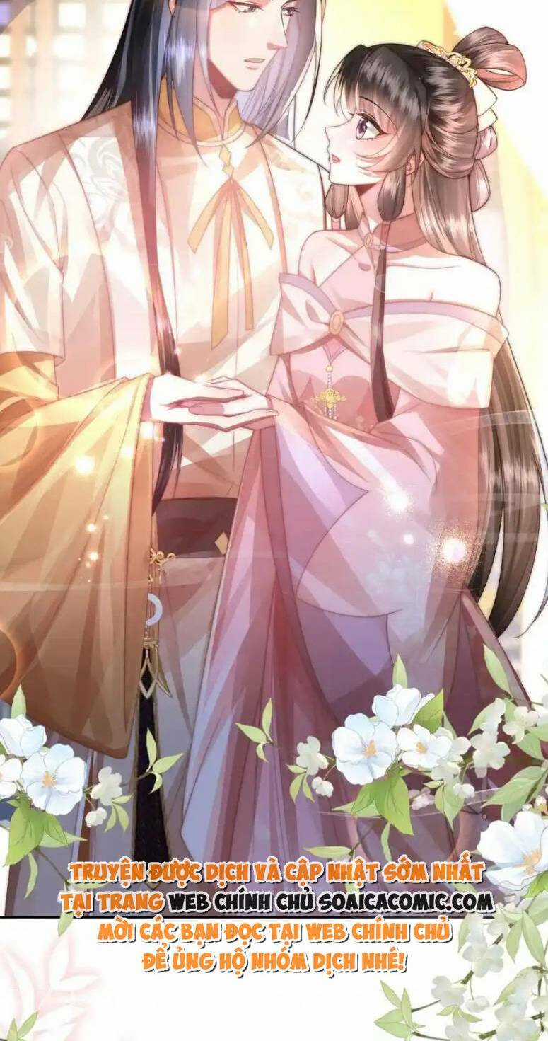 Sau Khi Hắc Hóa, Thế Tử Diễn Sâu Điên Cuồng Đòi Dính Lấy Ta Chapter 27 trang 17