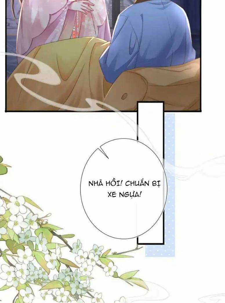 Sau Khi Hắc Hóa, Thế Tử Diễn Sâu Điên Cuồng Đòi Dính Lấy Ta Chapter 28 trang 16