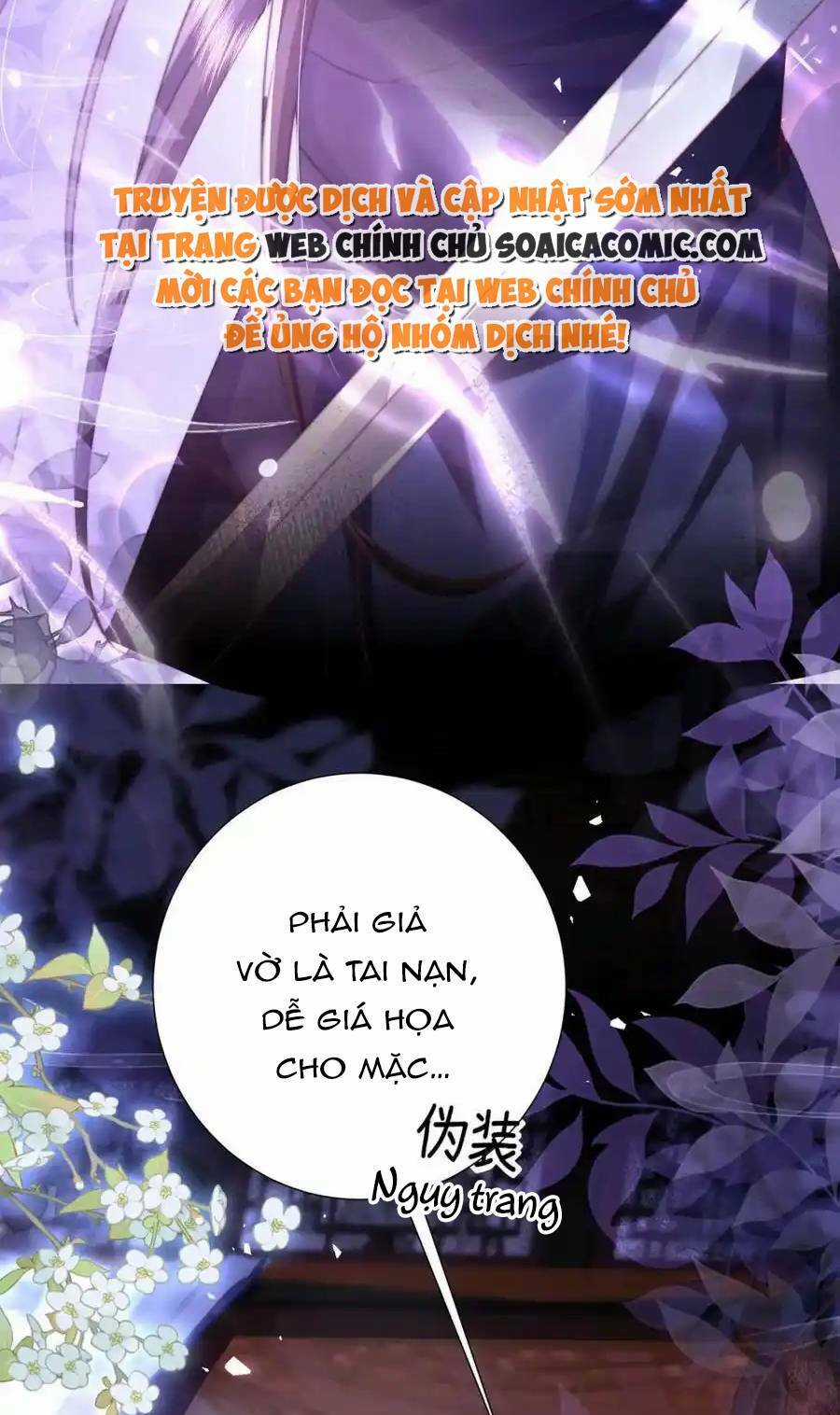 Sau Khi Hắc Hóa, Thế Tử Diễn Sâu Điên Cuồng Đòi Dính Lấy Ta Chapter 29 trang 11