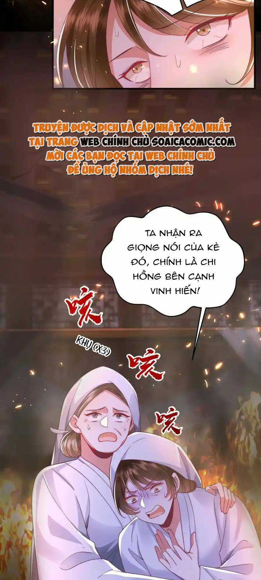 Sau Khi Hắc Hóa, Thế Tử Diễn Sâu Điên Cuồng Đòi Dính Lấy Ta Chapter 29 trang 17