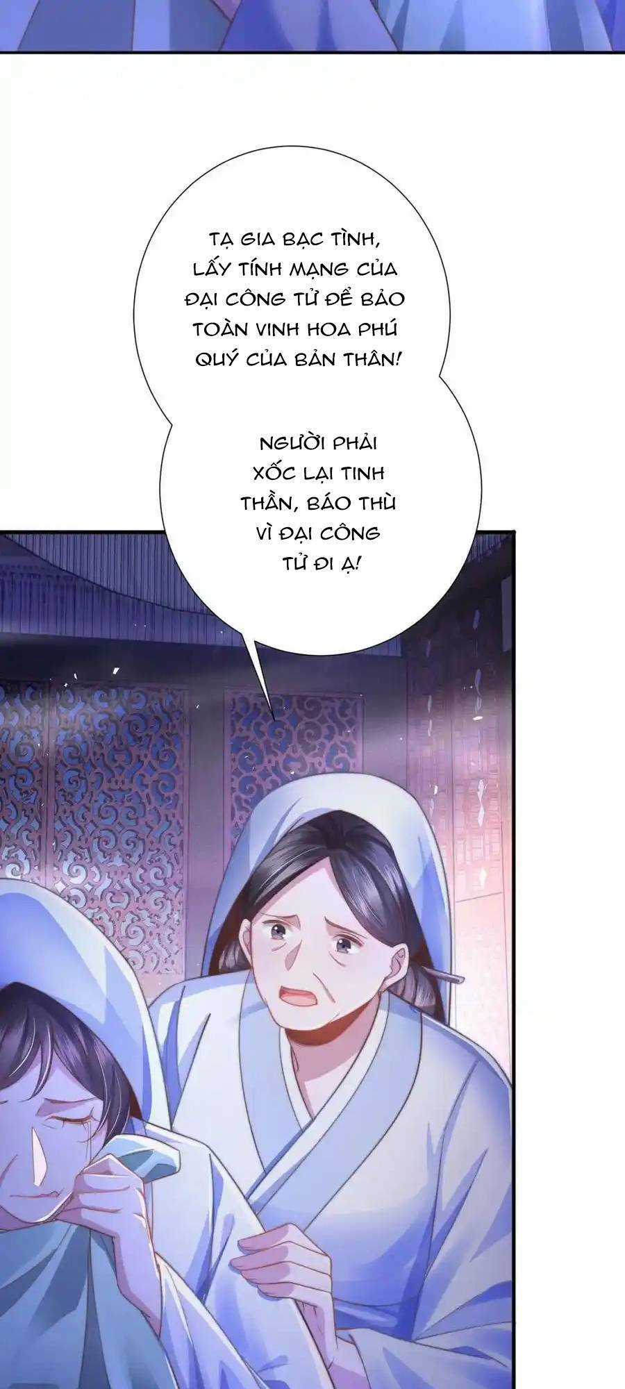 Sau Khi Hắc Hóa, Thế Tử Diễn Sâu Điên Cuồng Đòi Dính Lấy Ta Chapter 29 trang 3