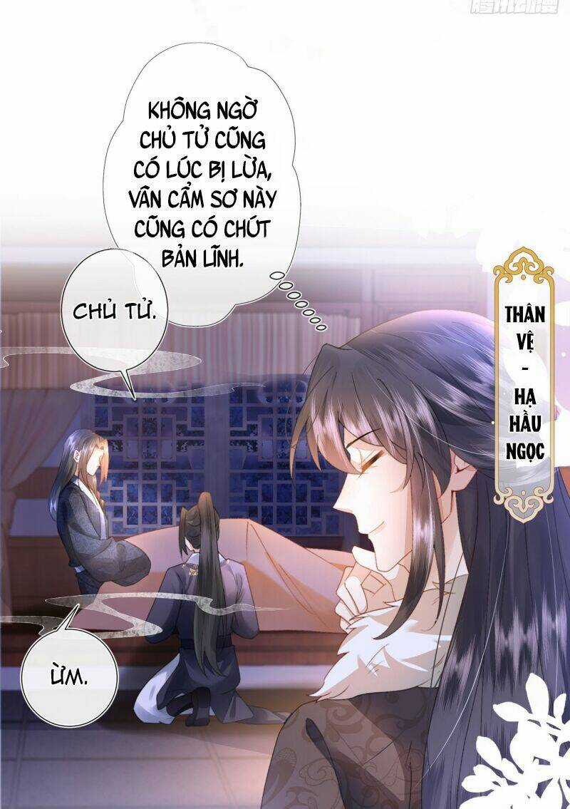 Sau Khi Hắc Hóa, Thế Tử Diễn Sâu Điên Cuồng Đòi Dính Lấy Ta Chapter 3 trang 2