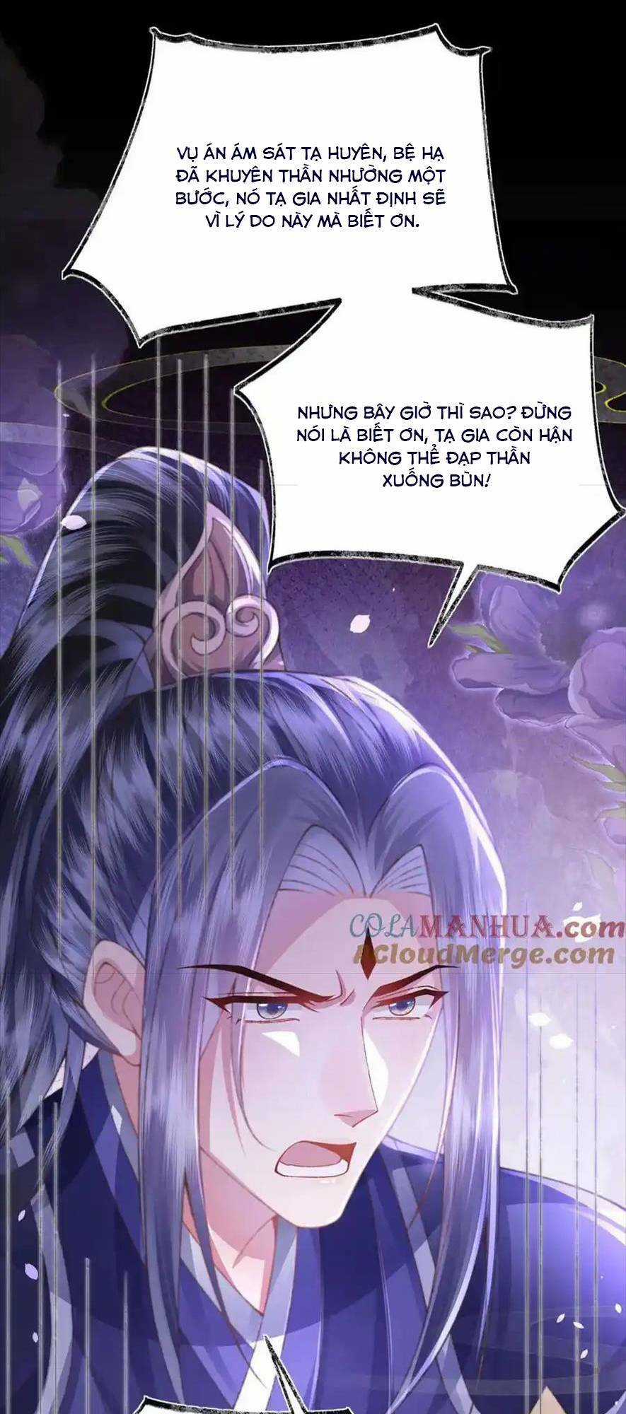 Sau Khi Hắc Hóa, Thế Tử Diễn Sâu Điên Cuồng Đòi Dính Lấy Ta Chapter 31 trang 25