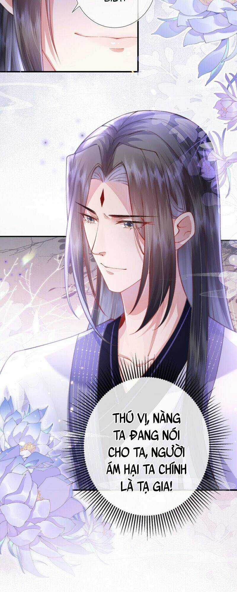 Sau Khi Hắc Hóa, Thế Tử Diễn Sâu Điên Cuồng Đòi Dính Lấy Ta Chapter 4 trang 10