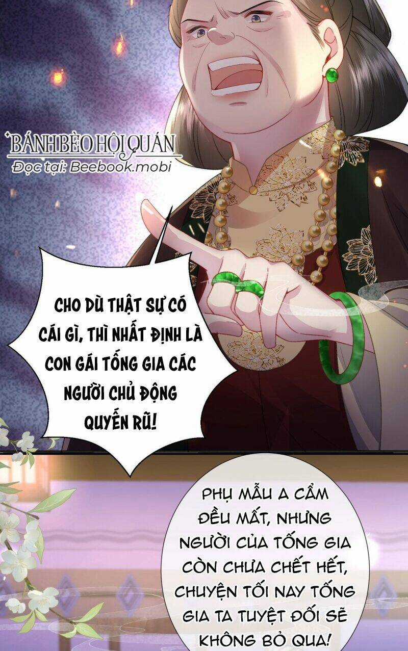 Sau Khi Hắc Hóa, Thế Tử Diễn Sâu Điên Cuồng Đòi Dính Lấy Ta Chapter 4 trang 14