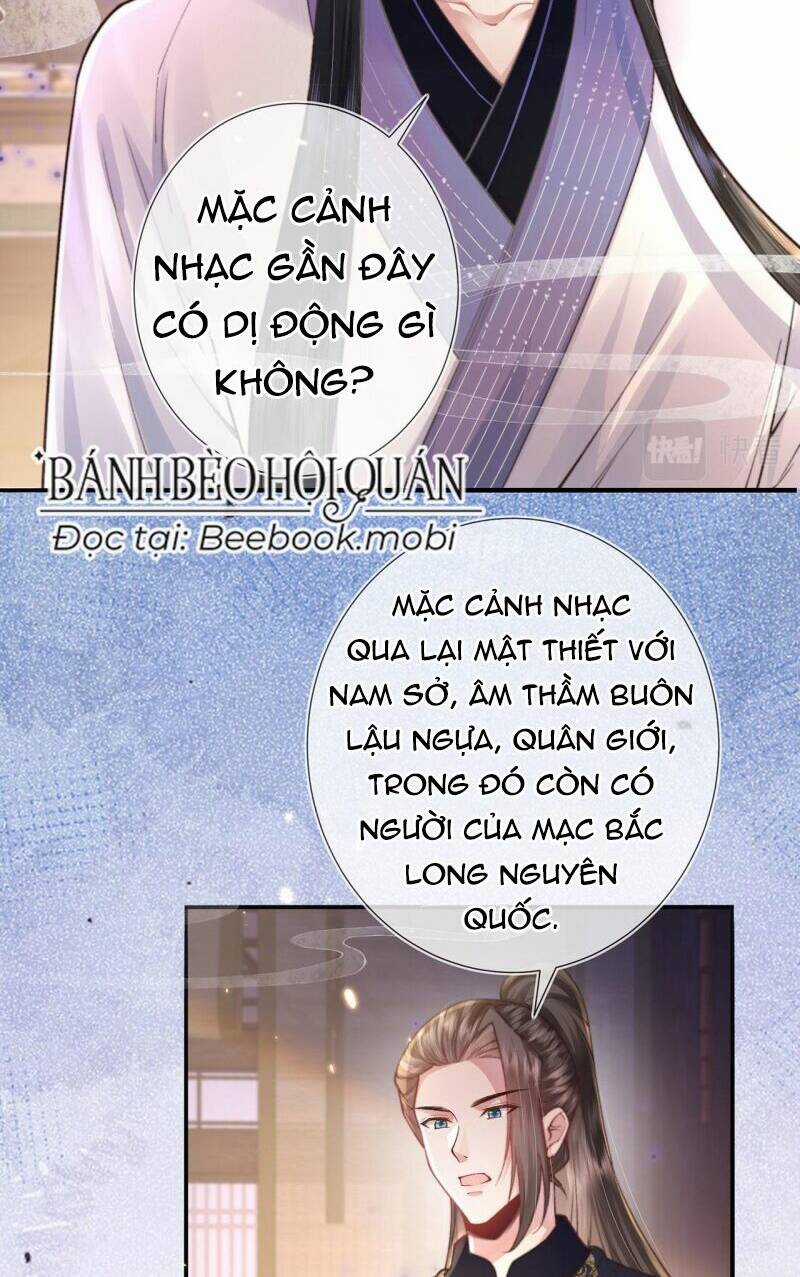 Sau Khi Hắc Hóa, Thế Tử Diễn Sâu Điên Cuồng Đòi Dính Lấy Ta Chapter 4 trang 3