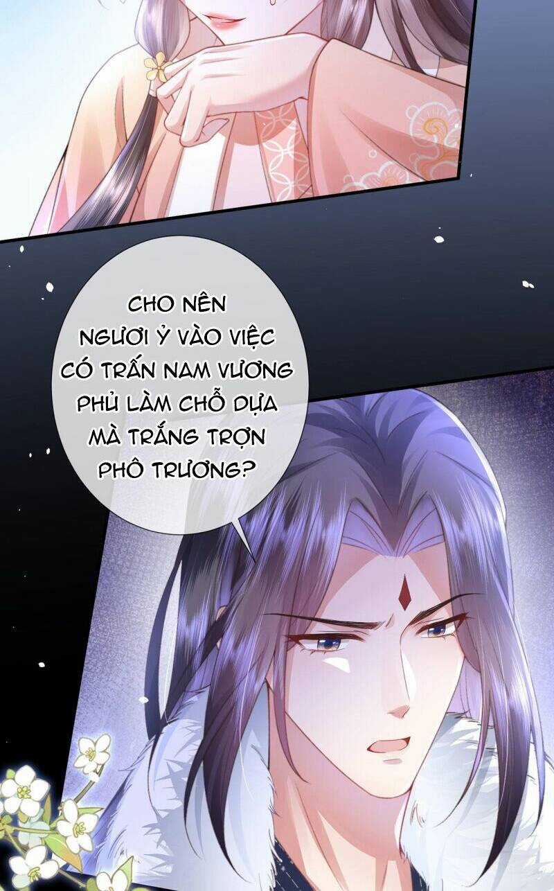 Sau Khi Hắc Hóa, Thế Tử Diễn Sâu Điên Cuồng Đòi Dính Lấy Ta Chapter 4 trang 33