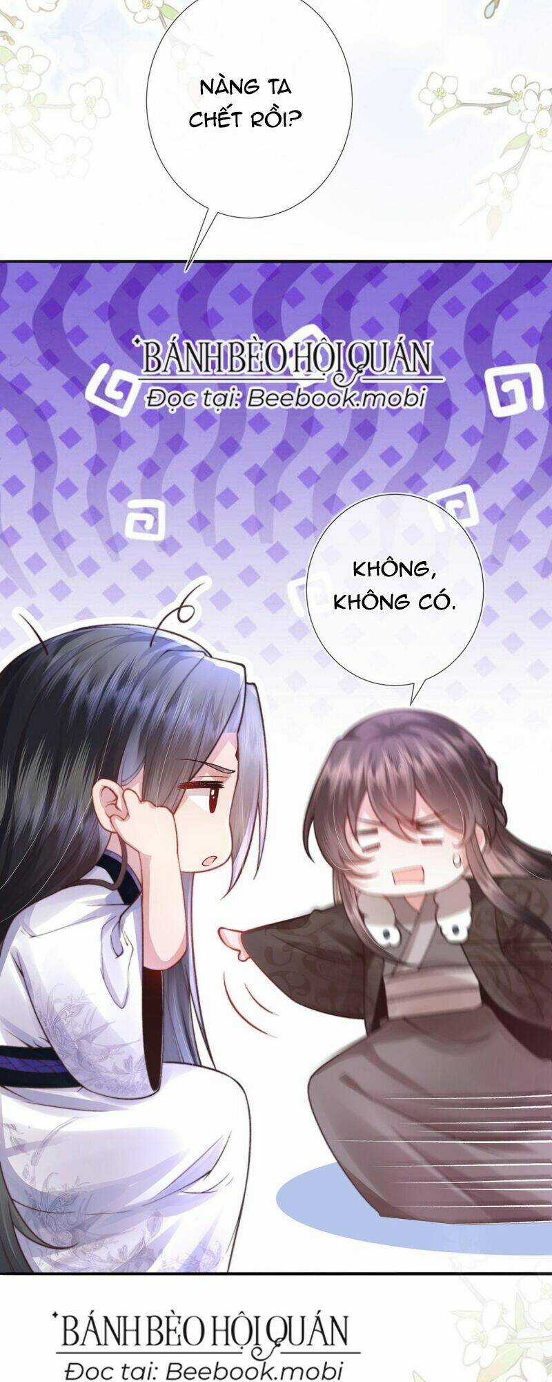 Sau Khi Hắc Hóa, Thế Tử Diễn Sâu Điên Cuồng Đòi Dính Lấy Ta Chapter 4 trang 7