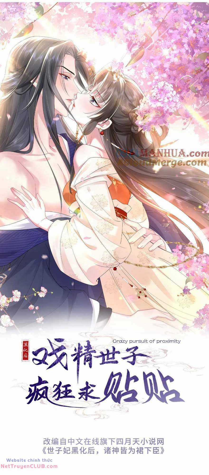 Sau Khi Hắc Hóa, Thế Tử Diễn Sâu Điên Cuồng Đòi Dính Lấy Ta Chapter 41 trang 3