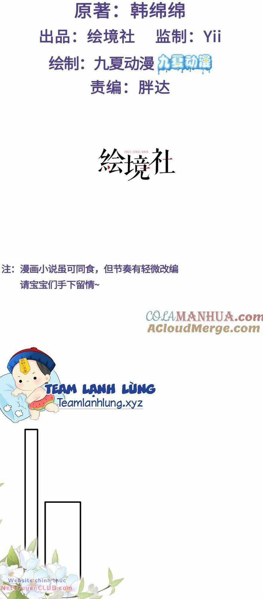 Sau Khi Hắc Hóa, Thế Tử Diễn Sâu Điên Cuồng Đòi Dính Lấy Ta Chapter 41 trang 4