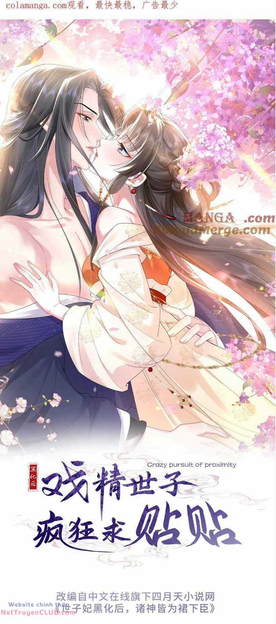 Sau Khi Hắc Hóa, Thế Tử Diễn Sâu Điên Cuồng Đòi Dính Lấy Ta Chapter 42 trang 3