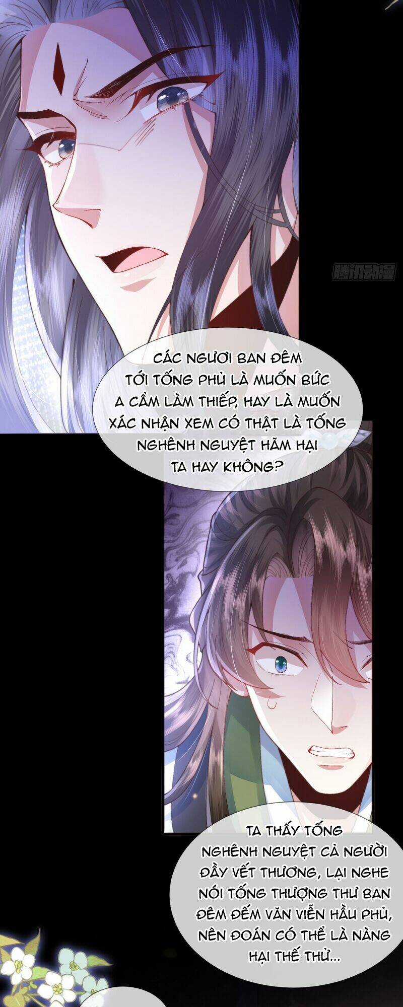 Sau Khi Hắc Hóa, Thế Tử Diễn Sâu Điên Cuồng Đòi Dính Lấy Ta Chapter 5 trang 16