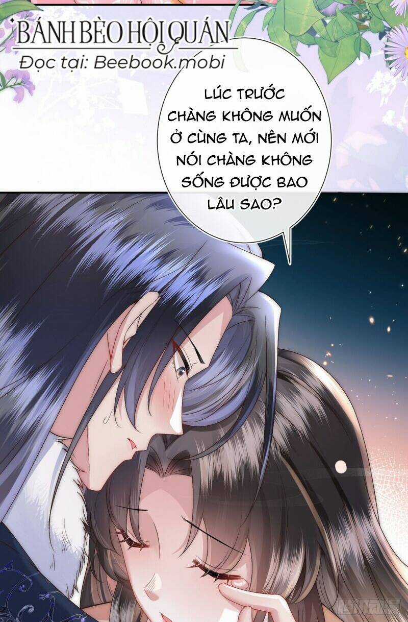 Sau Khi Hắc Hóa, Thế Tử Diễn Sâu Điên Cuồng Đòi Dính Lấy Ta Chapter 5 trang 42