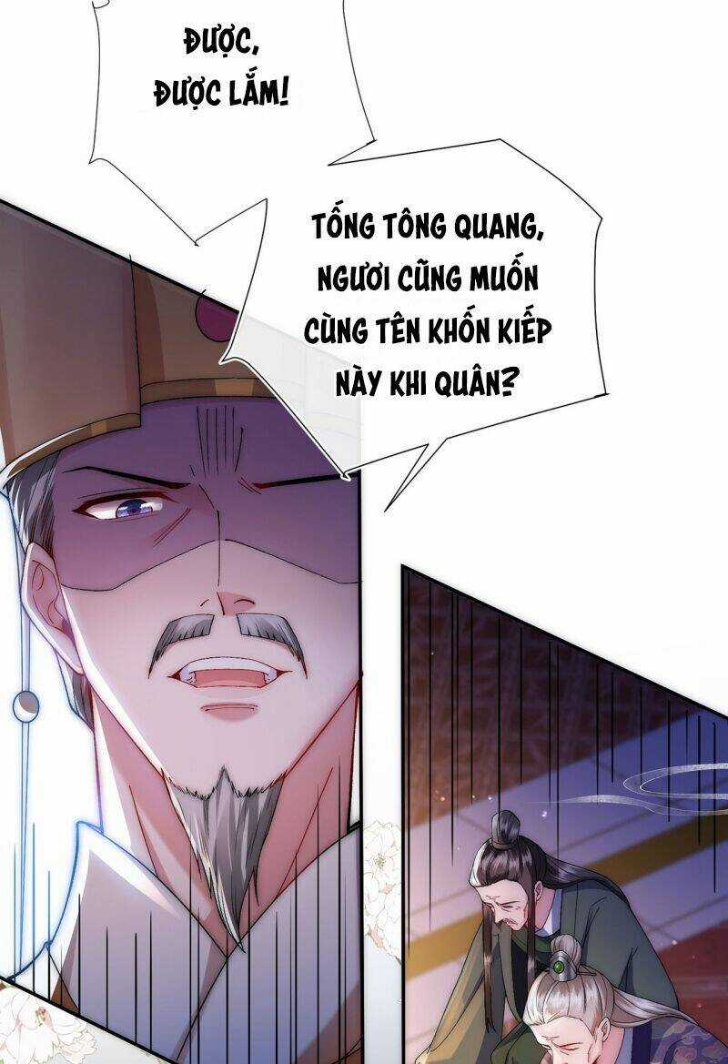 Sau Khi Hắc Hóa, Thế Tử Diễn Sâu Điên Cuồng Đòi Dính Lấy Ta Chapter 5 trang 45