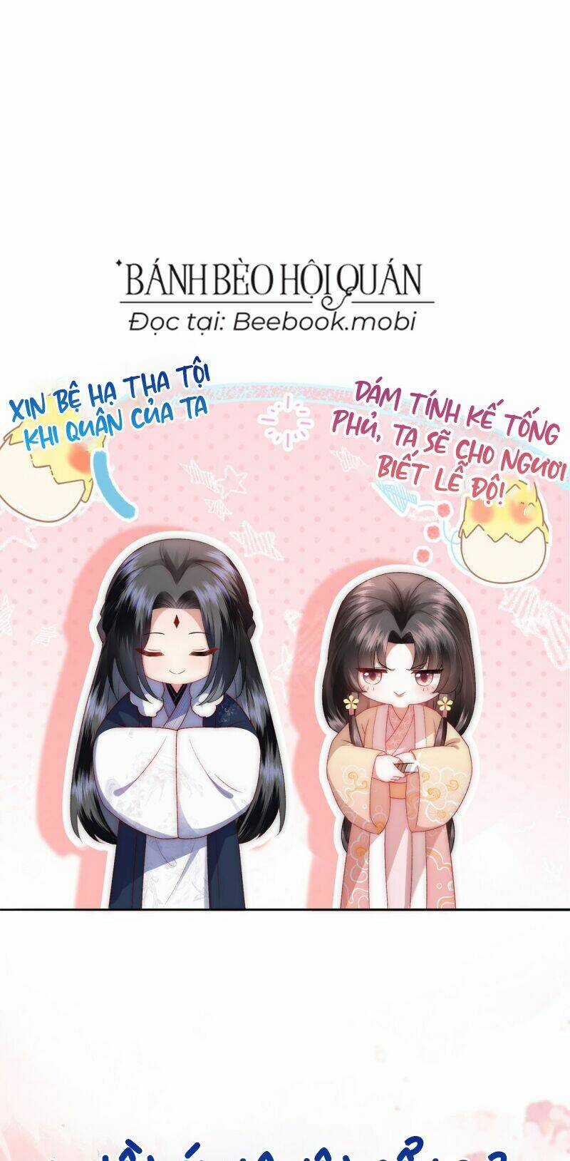 Sau Khi Hắc Hóa, Thế Tử Diễn Sâu Điên Cuồng Đòi Dính Lấy Ta Chapter 5 trang 57